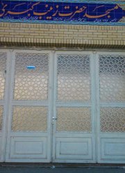 در آهنی گره دار مسجد حضرت زینب (ع)