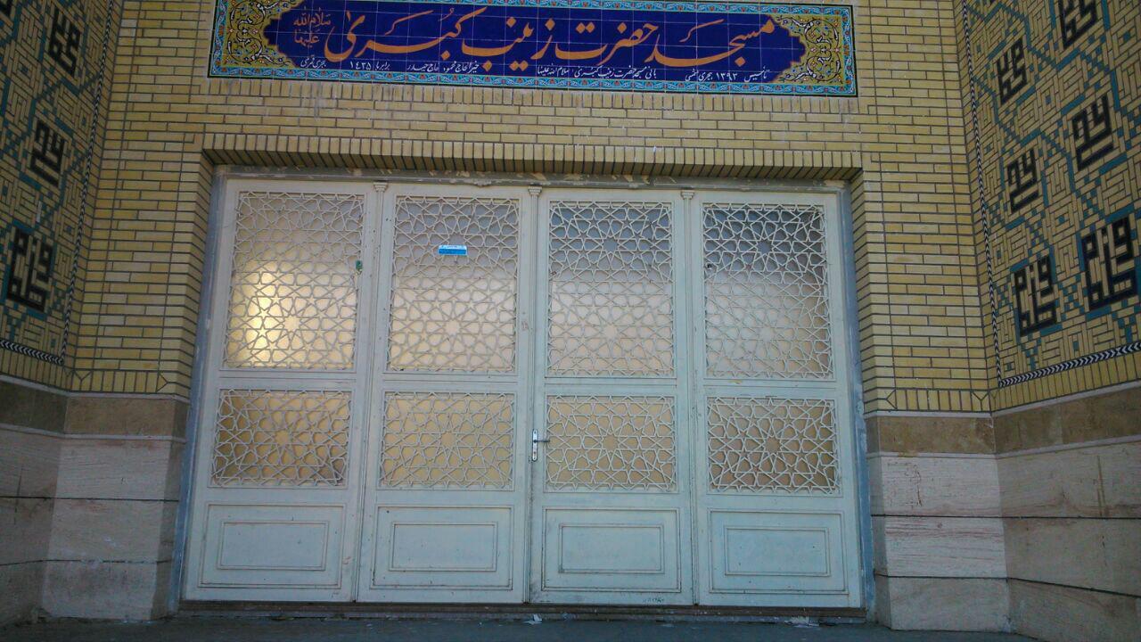 در آهنی گره دار مسجد حضرت زینب (ع)